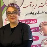 کلینیک پوست و مو دکتر زیبایی آصف
