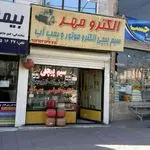 سیم پیچی الکترو مهر اکبر فلاح