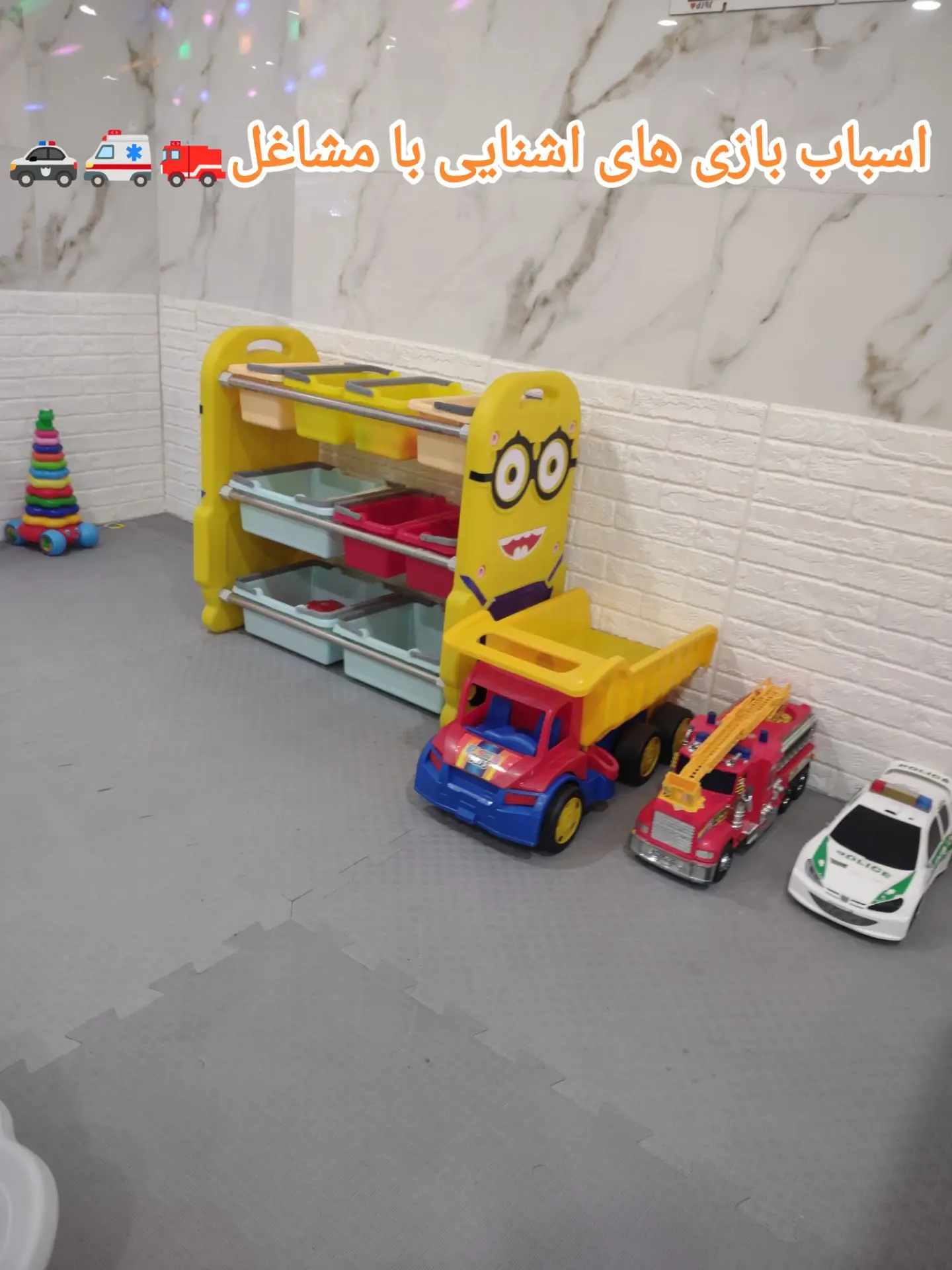 خانه بازی دیزنی لند