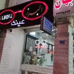 شنوایی سنجی و سمعک مهرگان