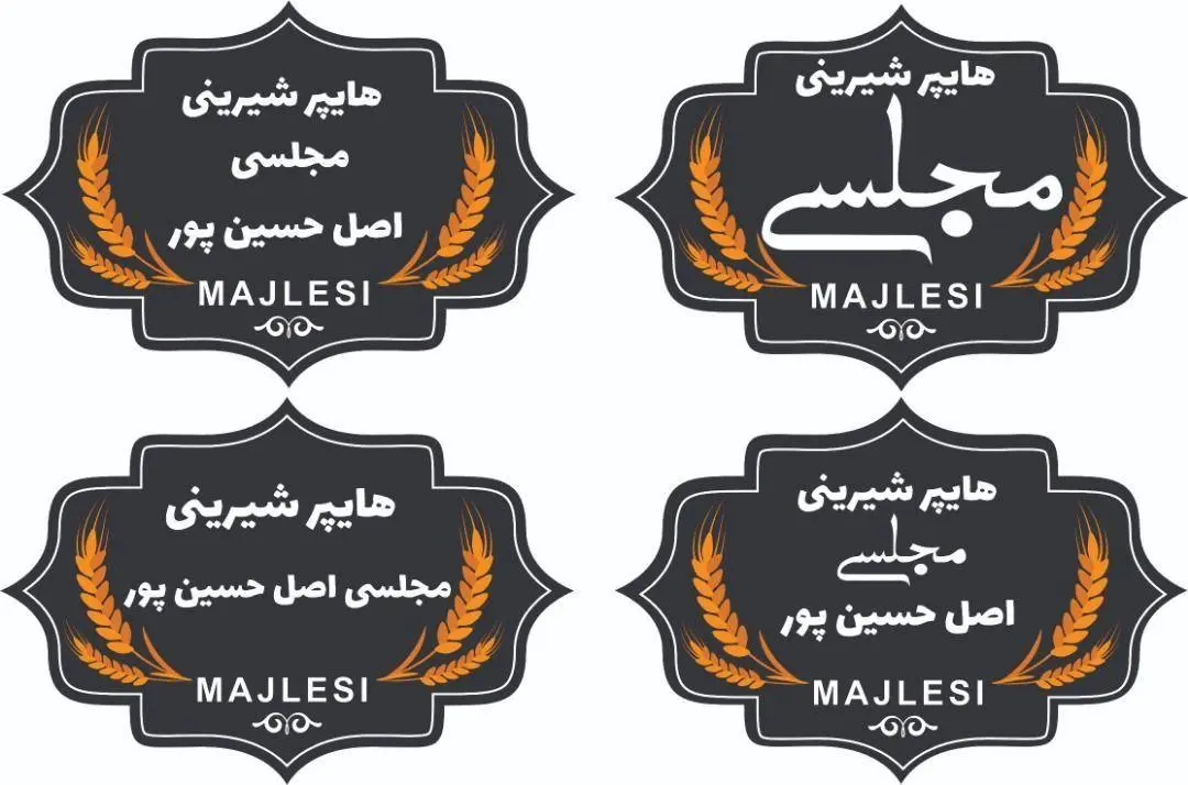 چاپ تخصصی چسب بسته بندی