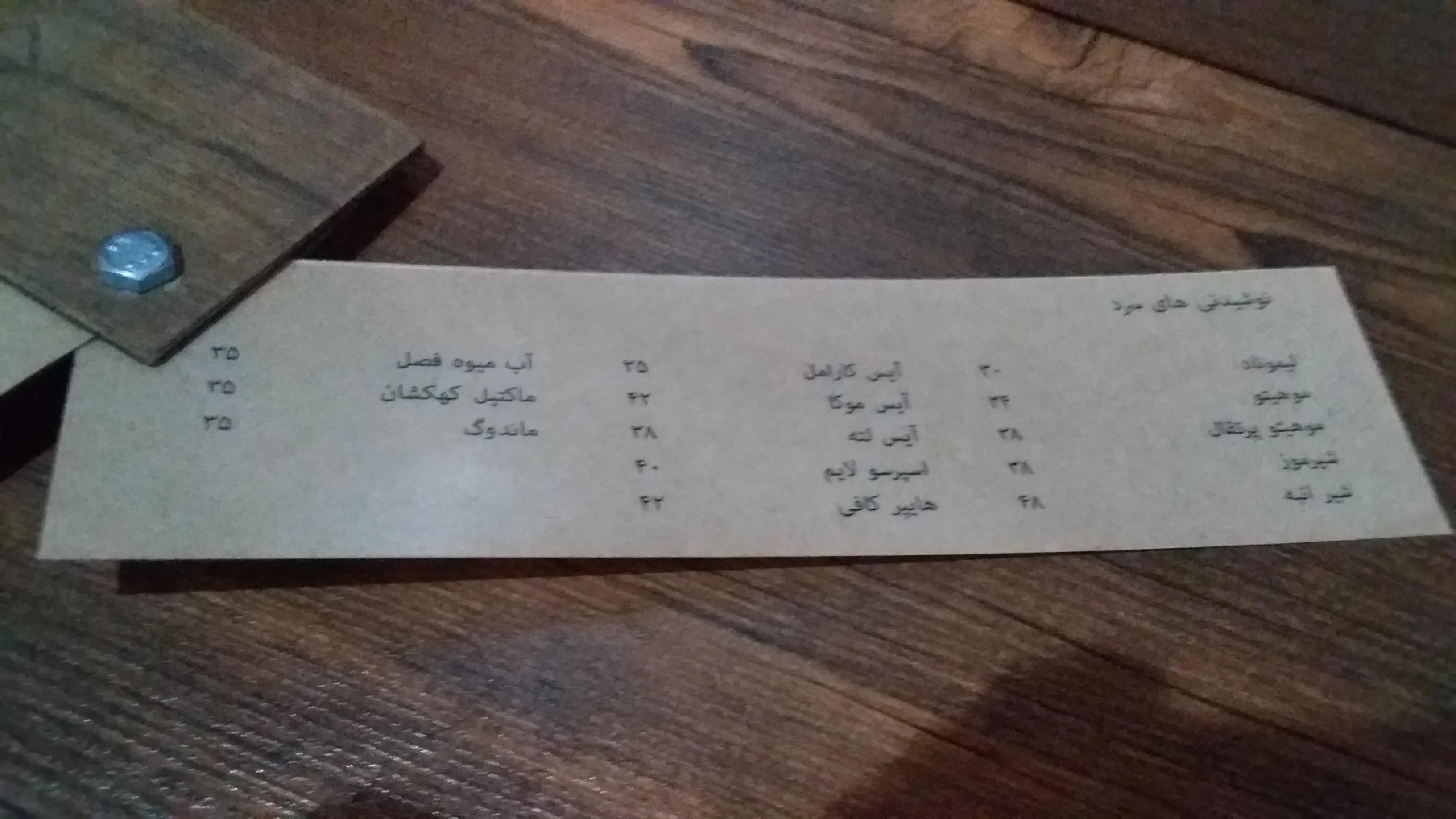 کافه رو