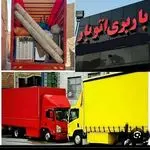 اتوبار هادی