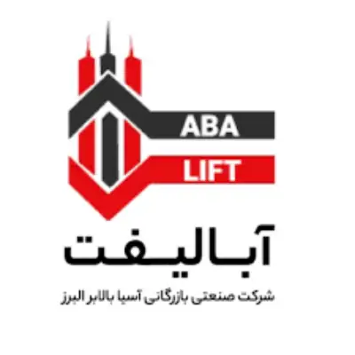 آبالیفت