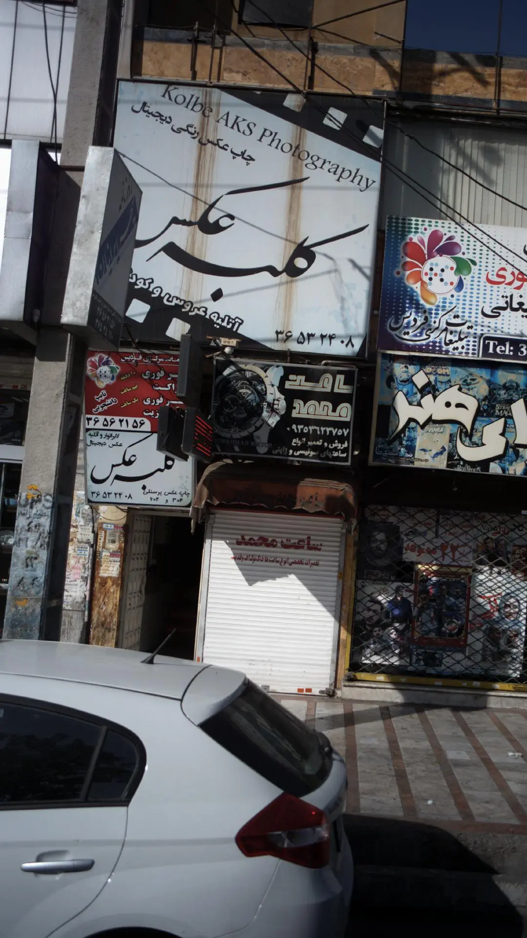 کلبه عکس