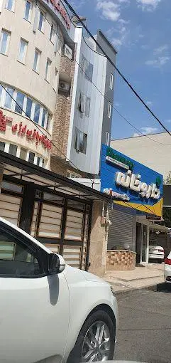 درمانگاه و مرکز فیزیوتراپی جامع