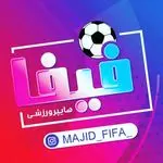 هایپر ورزشی فیفا(مجیدفیفا)