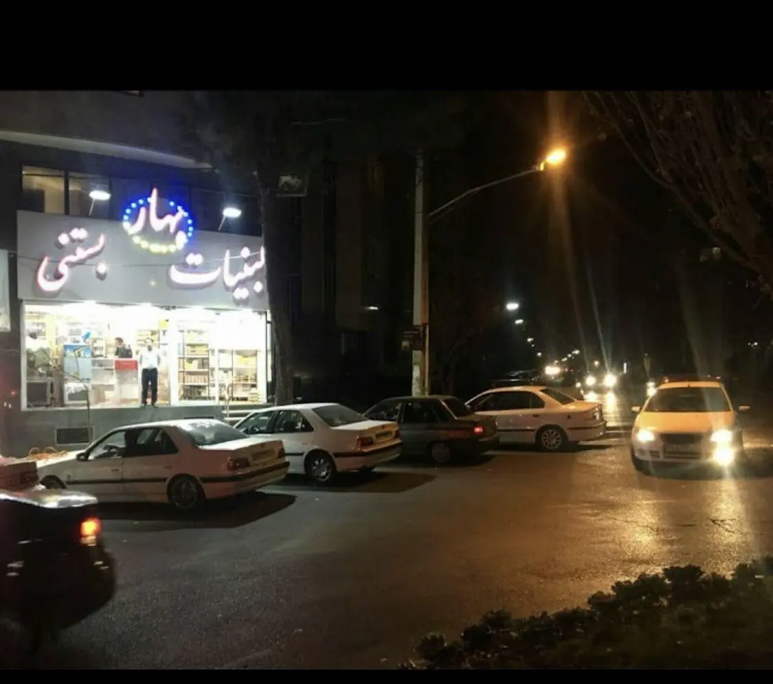 لبنيات بستني بهار