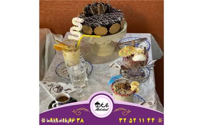 آموزشگاه آشپزی مهشاد