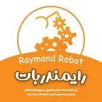 آموزشگاه رایمندربات