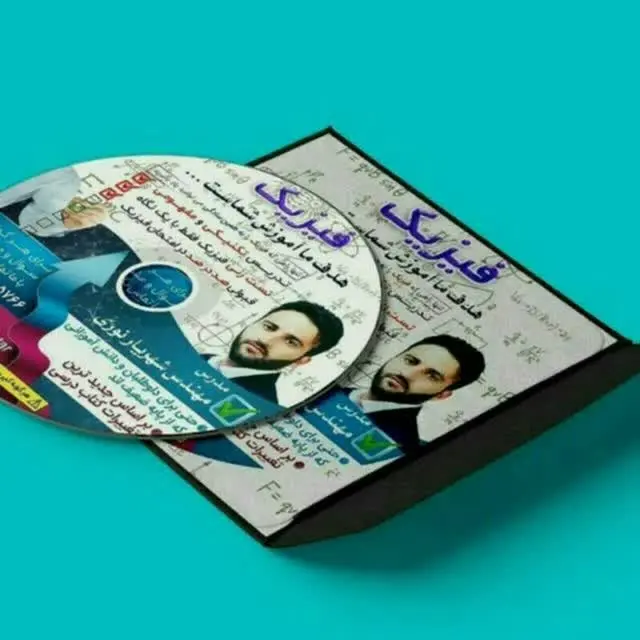 تدریس خصوصی ریاضی و فیزیک نوری
