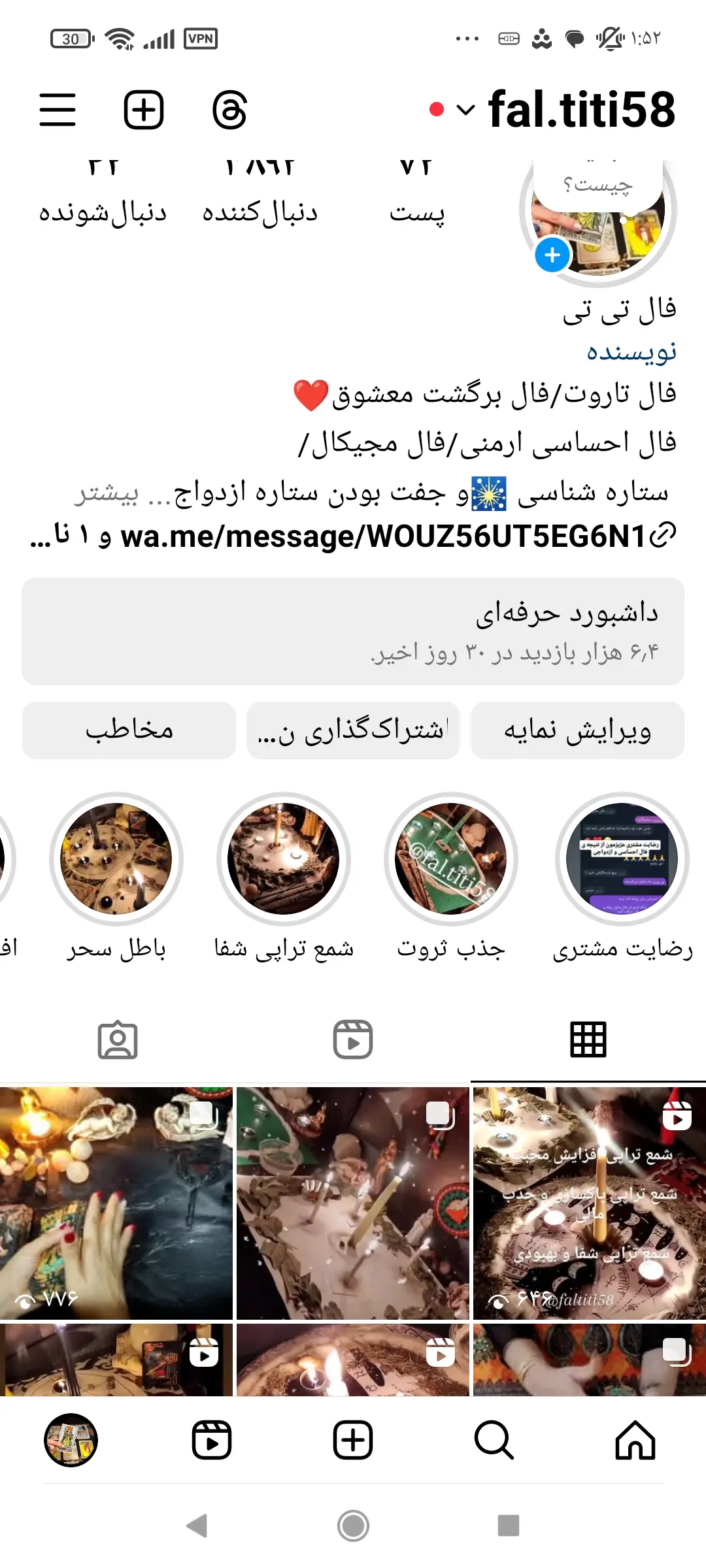 شمع تراپی fal.titi58