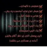 محترم کاظمی