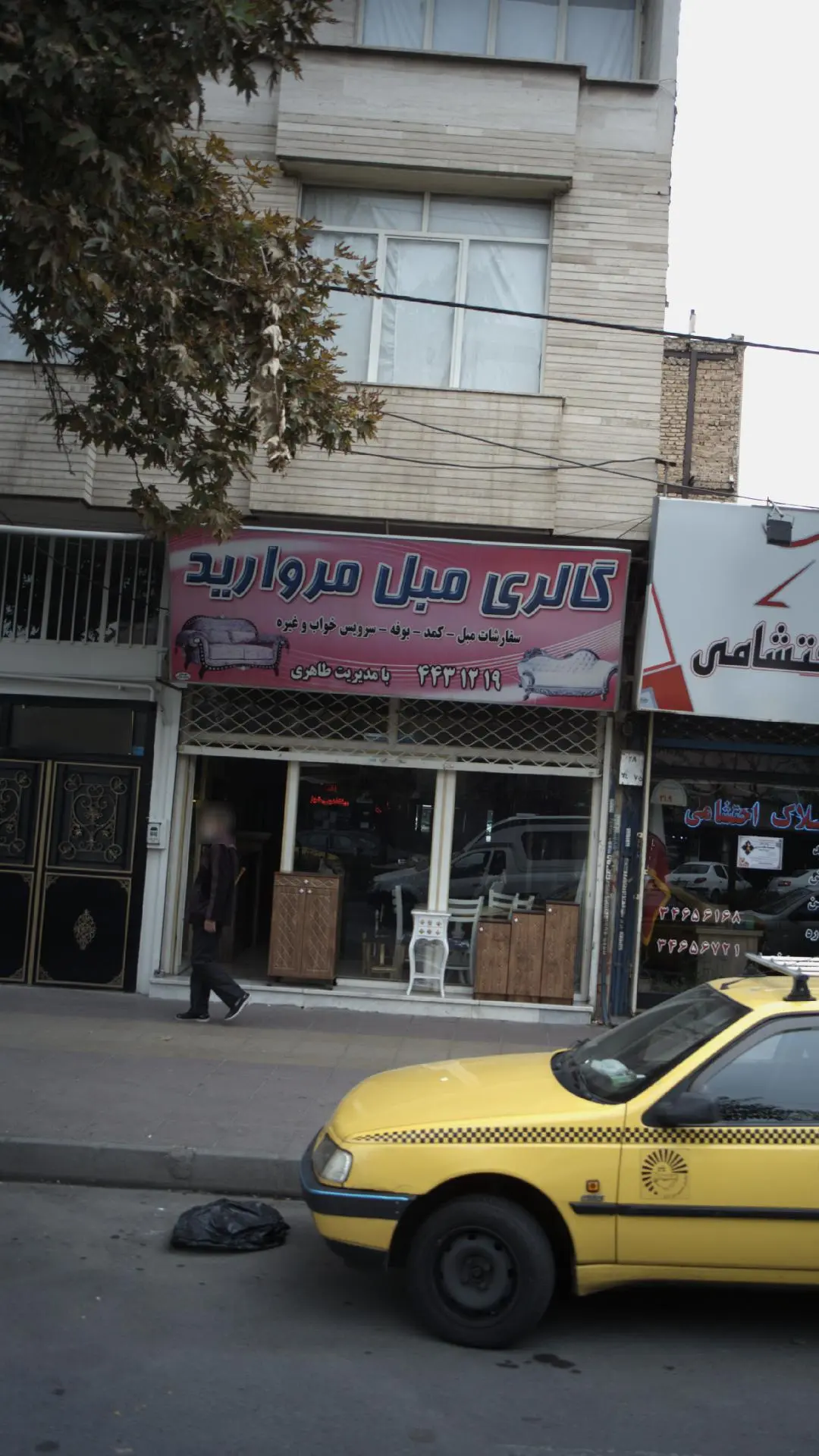 گالری مبل مروارید