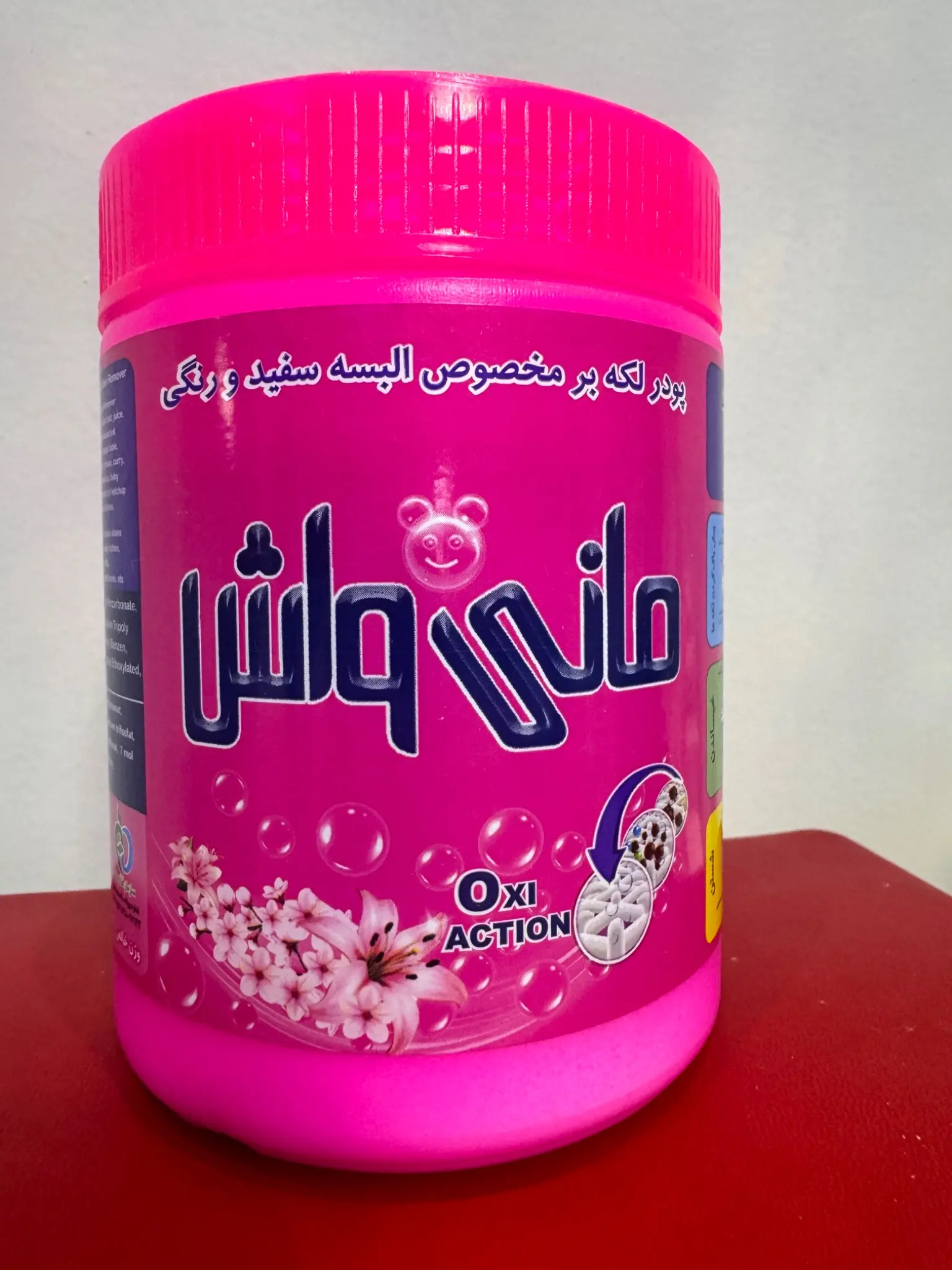 شوینده امیری