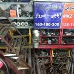 تعمیرگاه موتورسیکلت علیرضا مرادیان
