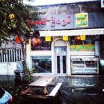 جگرکی و کباب شب