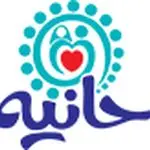 مرکز مشاوره خانواده حانیه