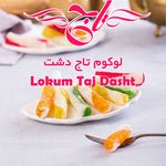 بازاریابی تاج دشت کهنوش شیرین پسند