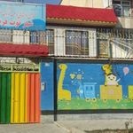 کودکستان و پیش دبستانی شهر توت فرنگی