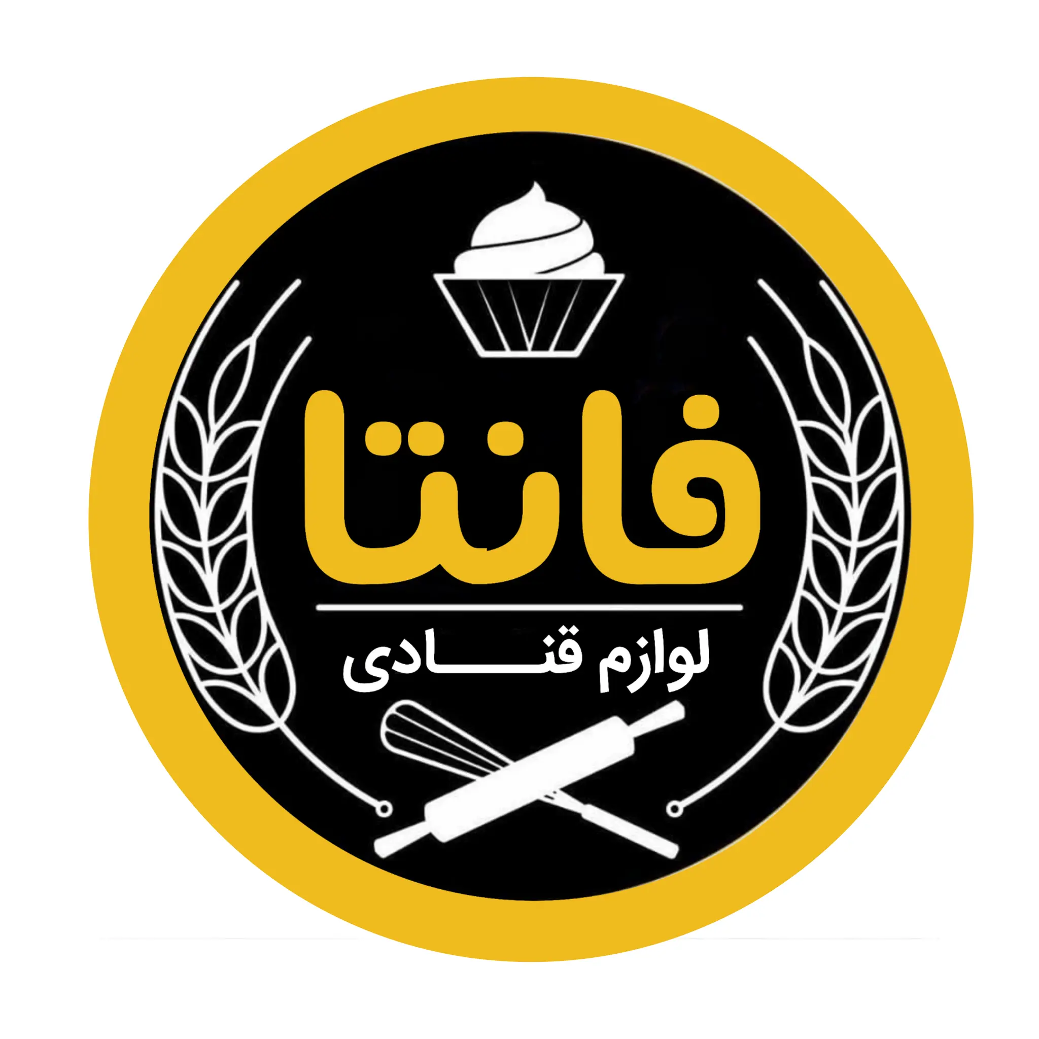 لوازم قنادی و تم تولد فانتا
