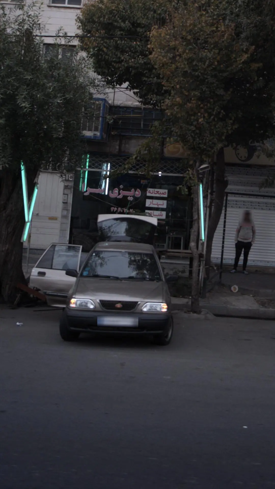 دیزی سرا
