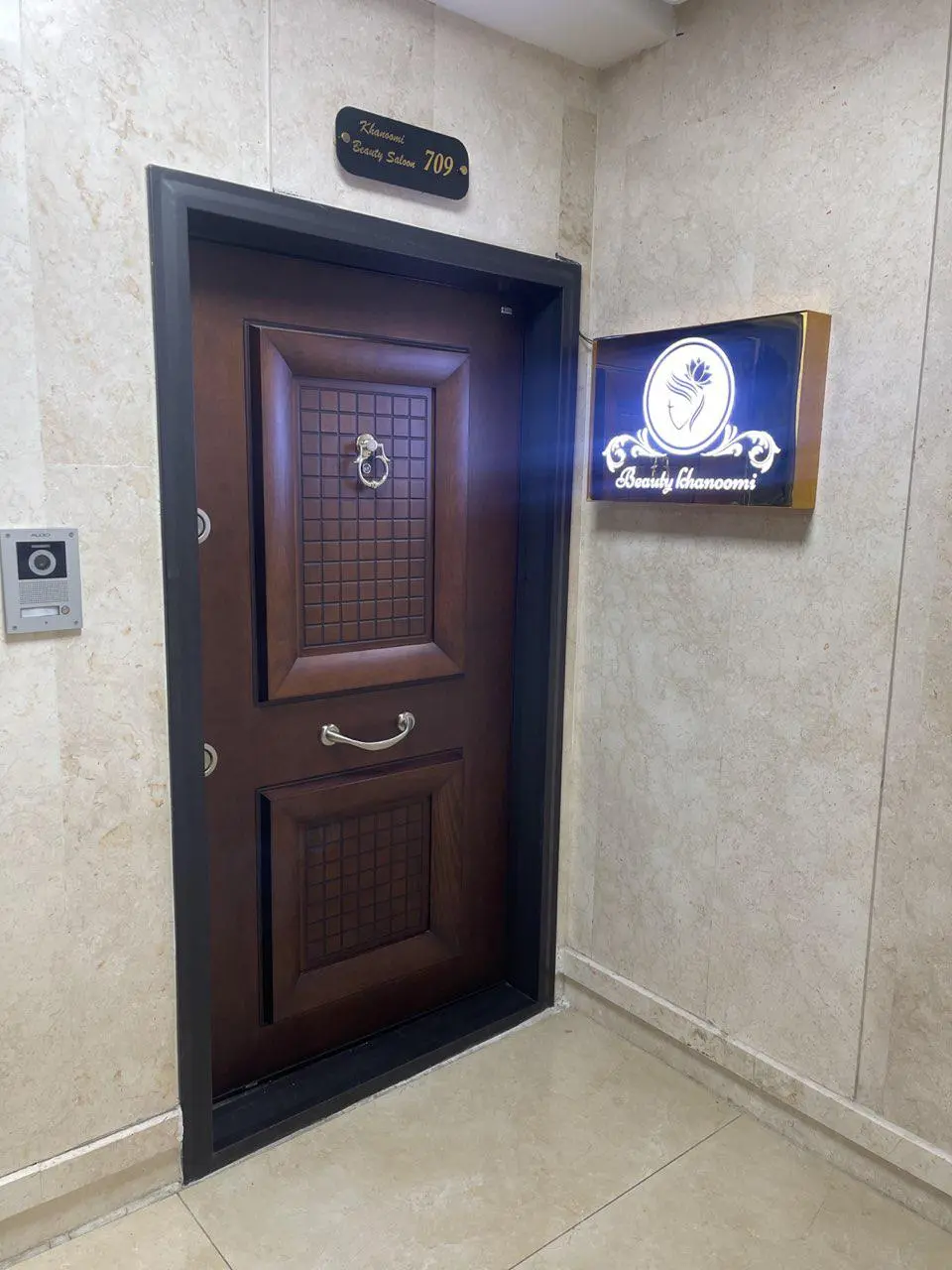 سالن زیبایی خانمی