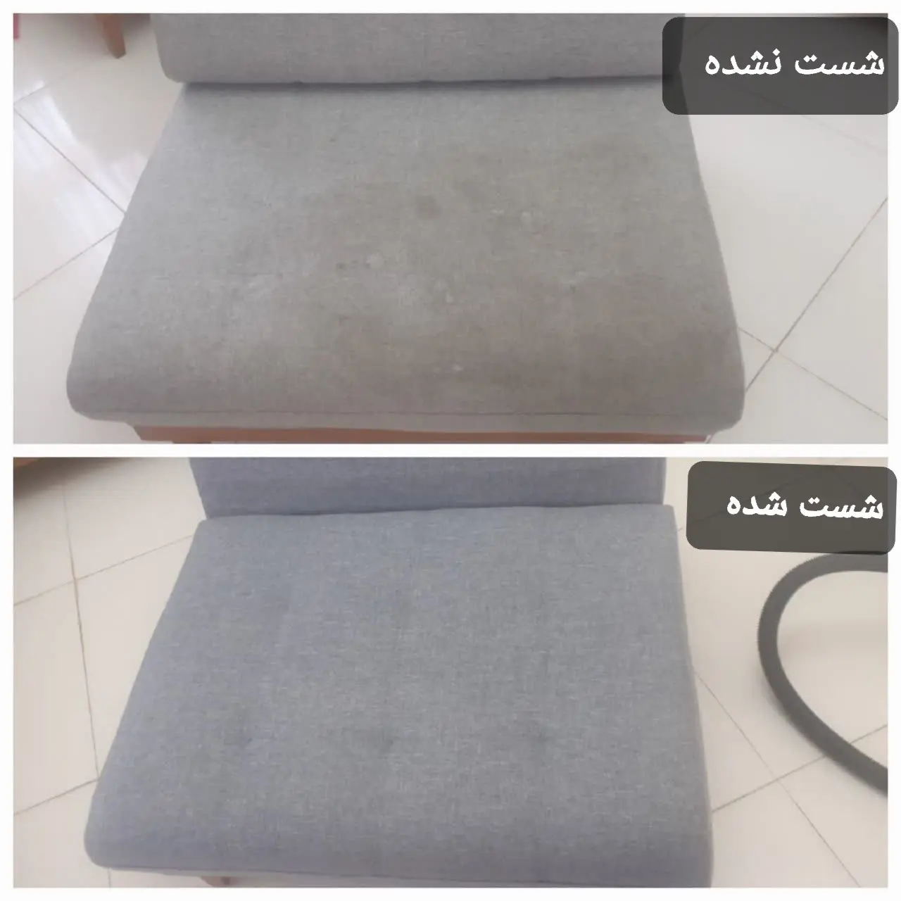 مبل شویی تخت جمشید