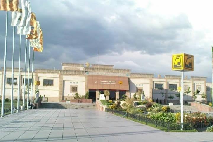 محمد شهر (ماهدشت)