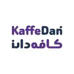 کافه دان خرید آنلاین دانه قهوه و آسیاب