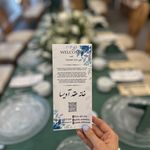 سالن عقدو  بله برون وتولد آویسا