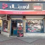 نمایندگی سپاهان باتری اندیشه