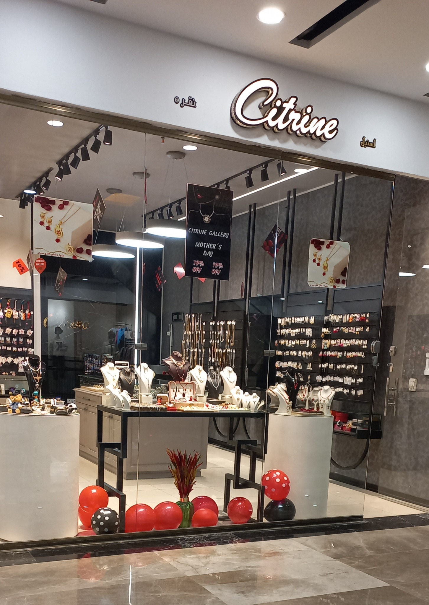 گالری بدلیجات استیل ونقره سیترین