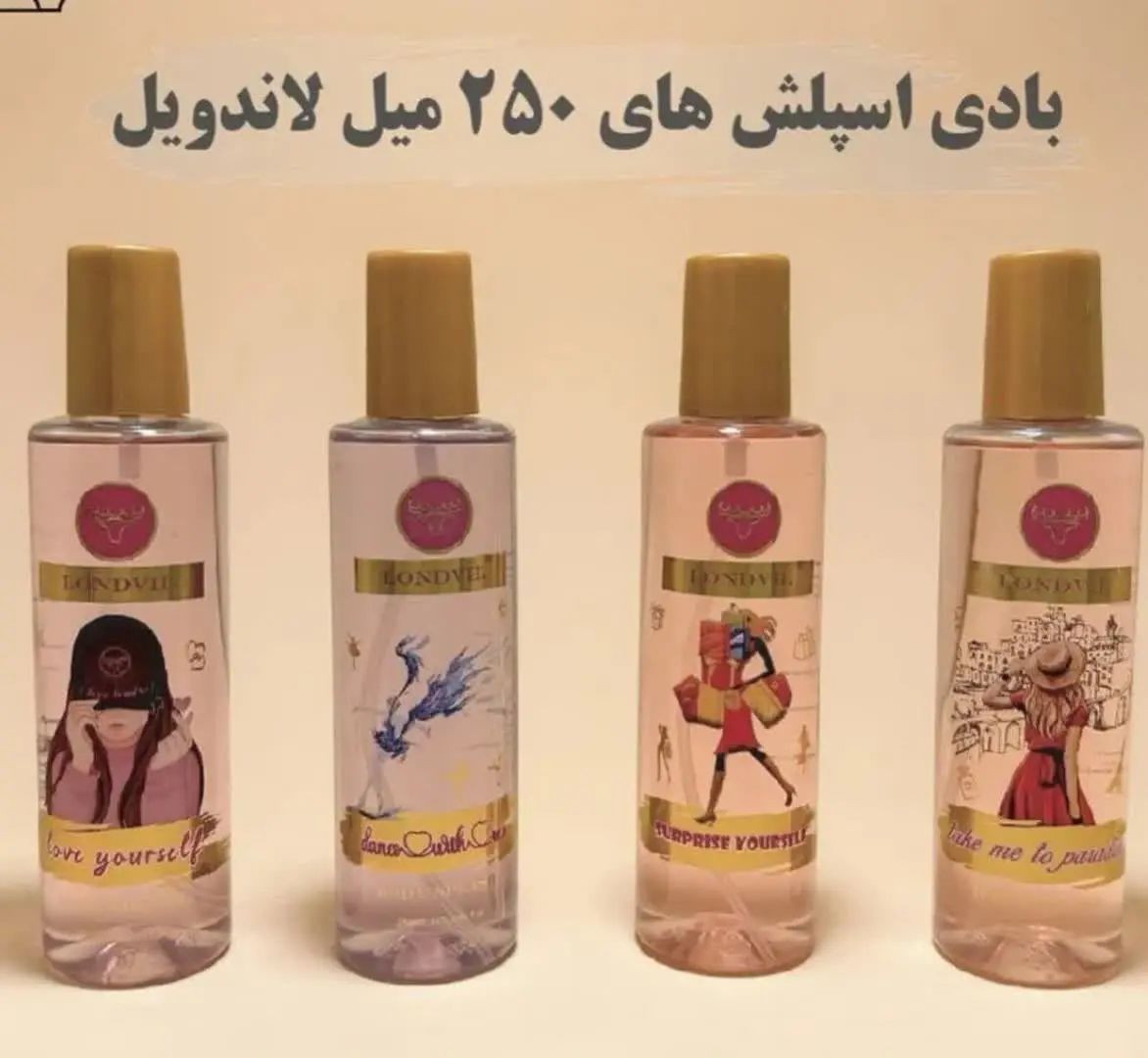 عطرفروشی کارن رز