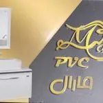 تولیدی روشویی کابینتی مارالpvc