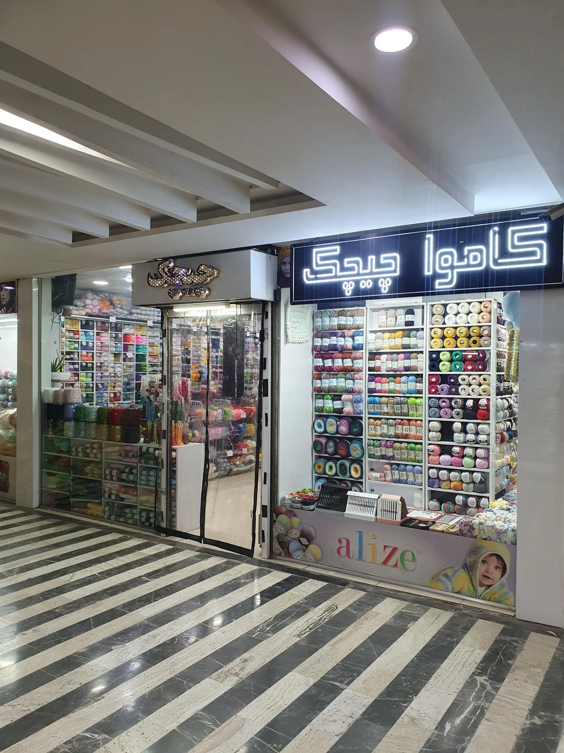 فروشگاه مرکزی سامسونگ  کرملو 