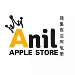 اپل استور آنیل