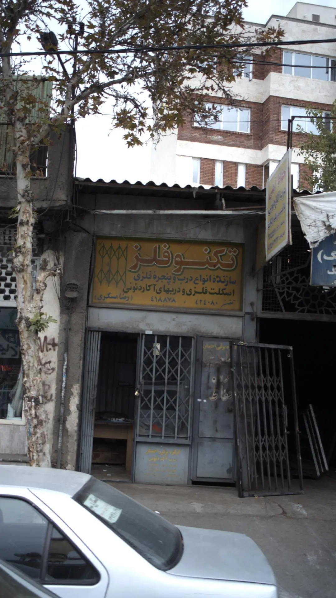 تکنو فلز