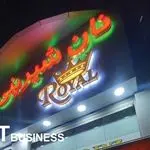 نان و شیرینی روما