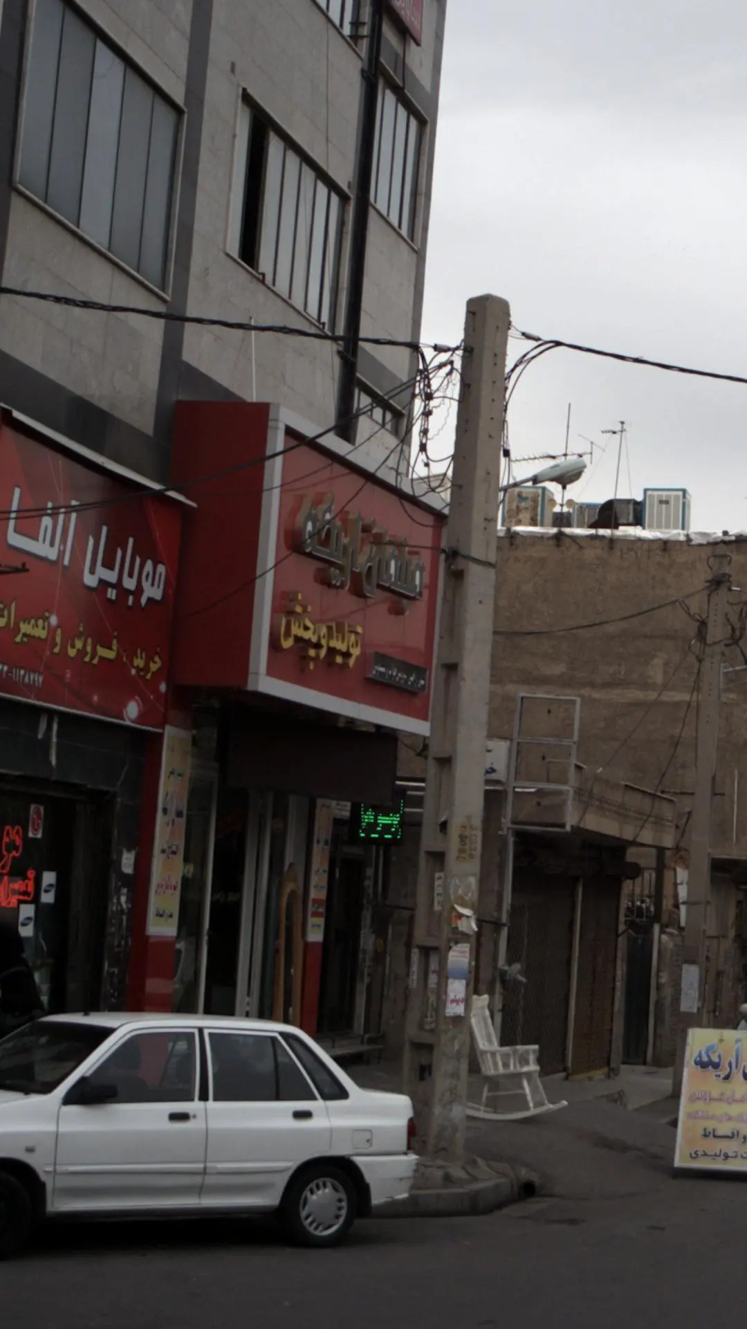 مبلمان اریکه