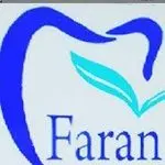 دندانپزشکی فاران