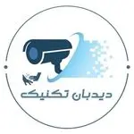 دیدبان تکنیک