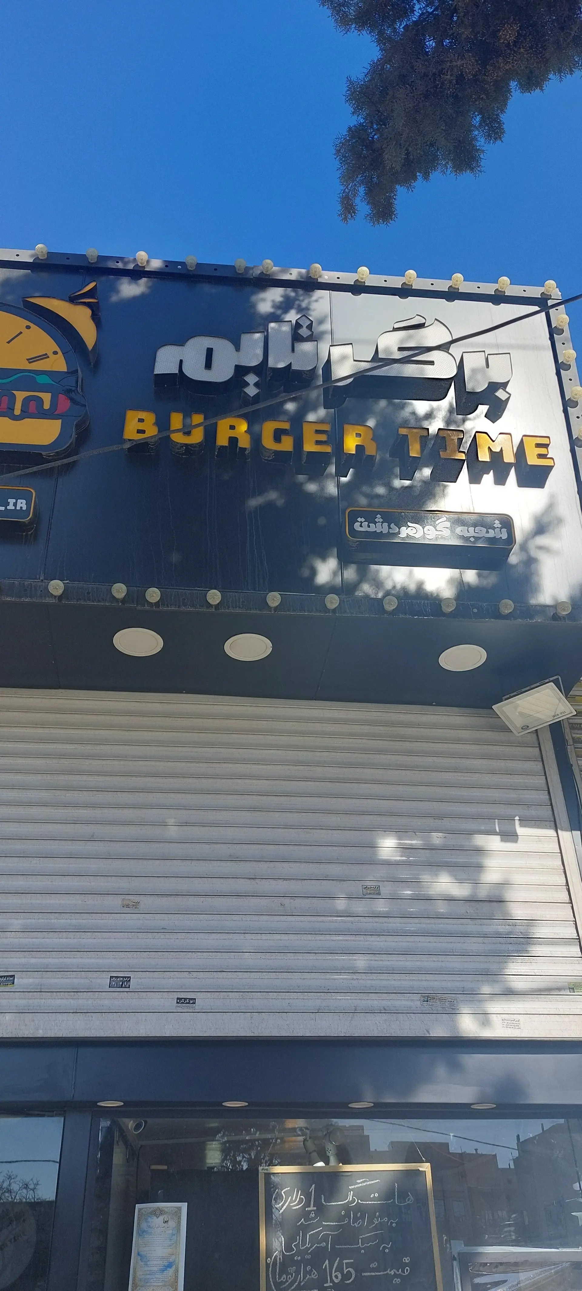 اژدر زاپاتا شعبه موذن