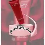 نمایندگی لدورا کرج