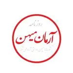 روزنامه آرمان میهن