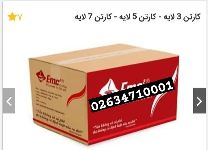 باربری کالارسان بهادرانی
