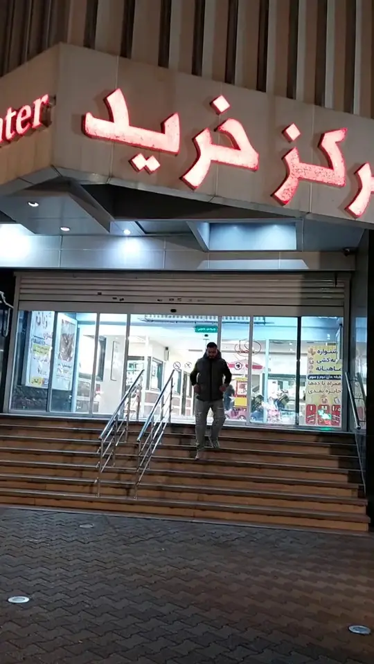 فروشگاه محصولات چرمی کودیل چرم