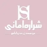 موسسه ی مد و لباس شراره امانی