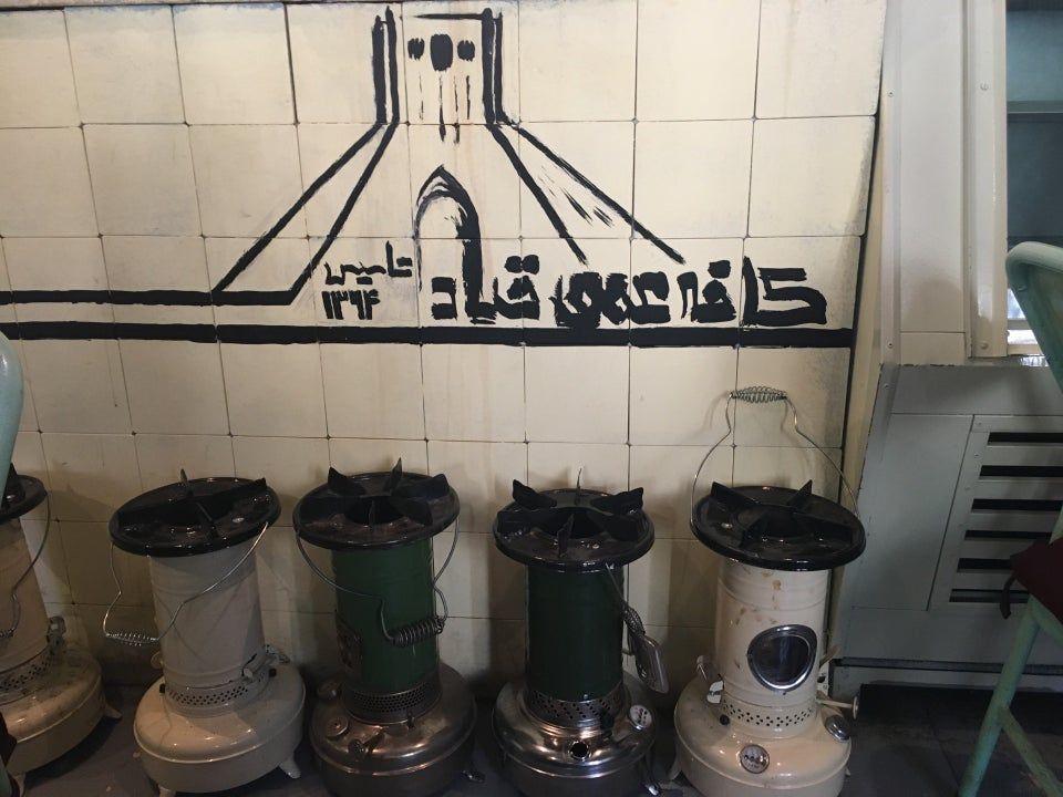 کافه عمو قباد