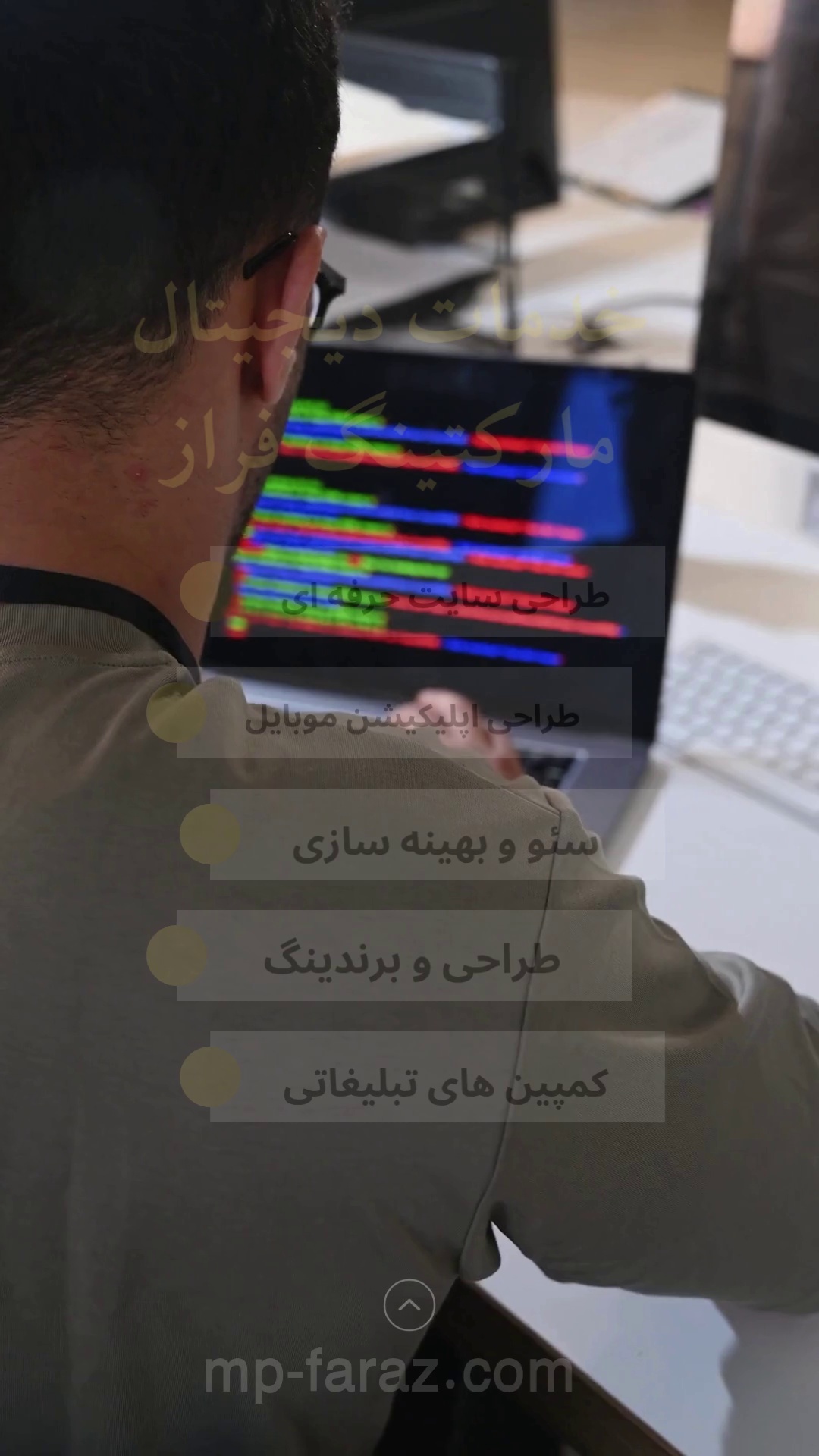 شرکت فراز (طراحی سایت لوگو و کارت ویزیت)